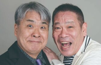 コント山口君と竹田君