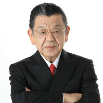 須田慎一郎