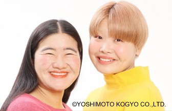 ガンバレルーヤ